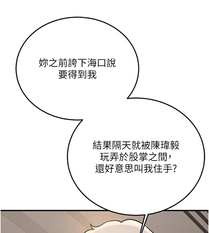 抢女友速成班