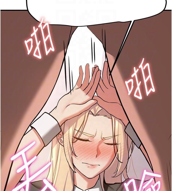 抢女友速成班