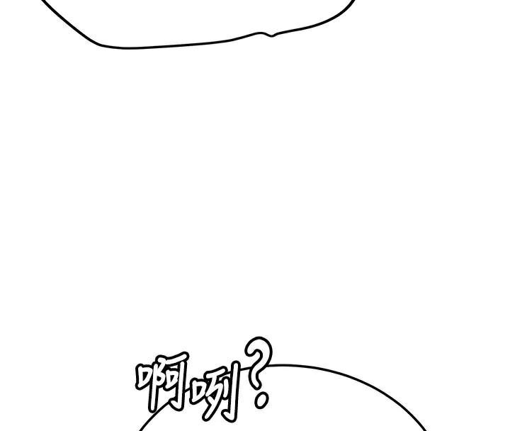 抢女友速成班
