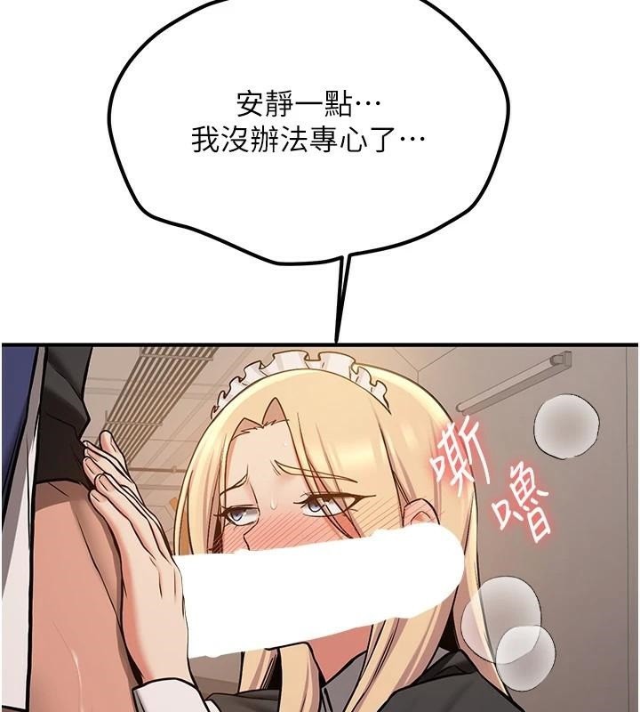 抢女友速成班
