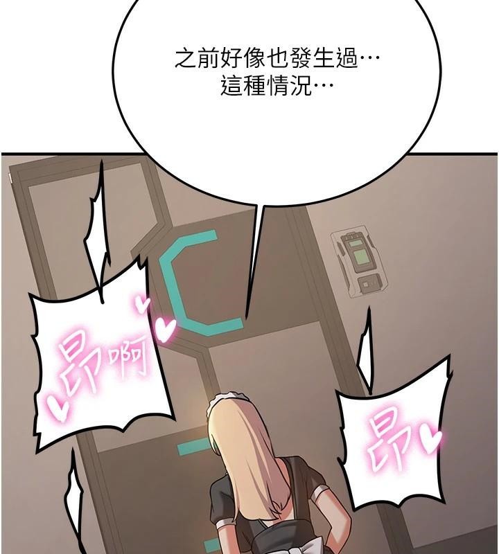 抢女友速成班