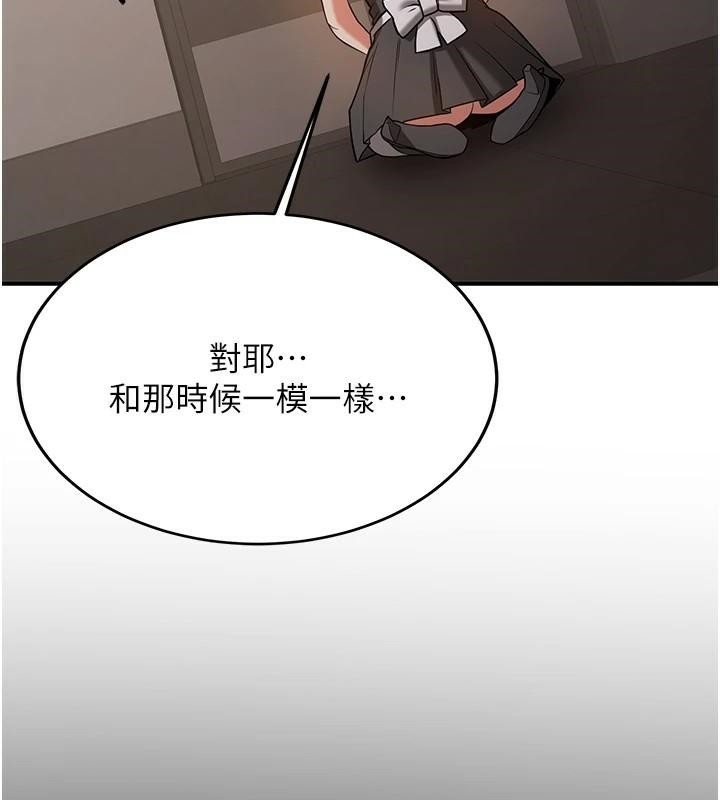抢女友速成班