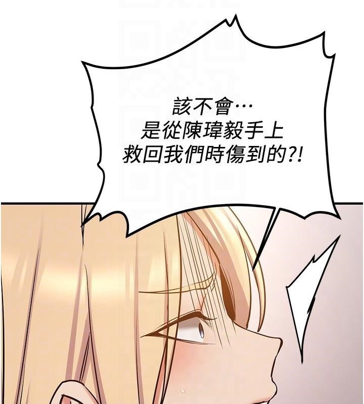 抢女友速成班