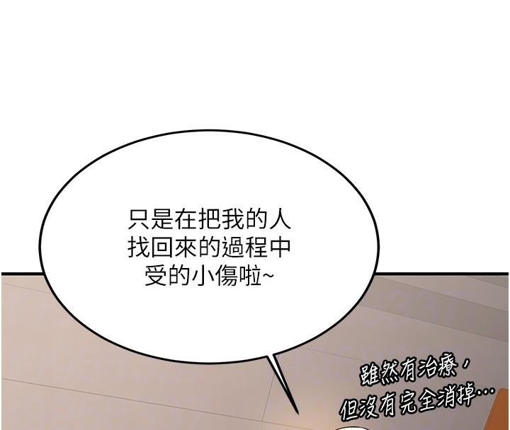 抢女友速成班