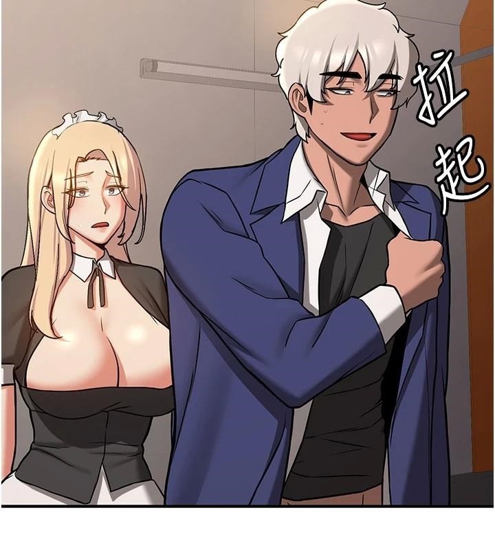 抢女友速成班