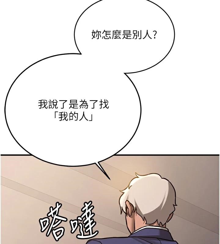 抢女友速成班