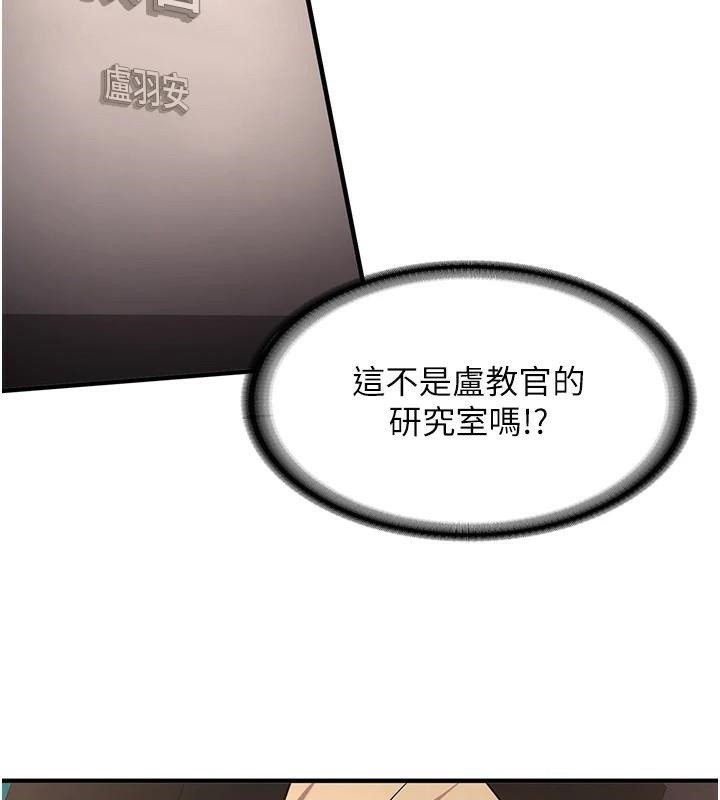 抢女友速成班