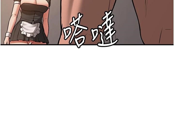 抢女友速成班