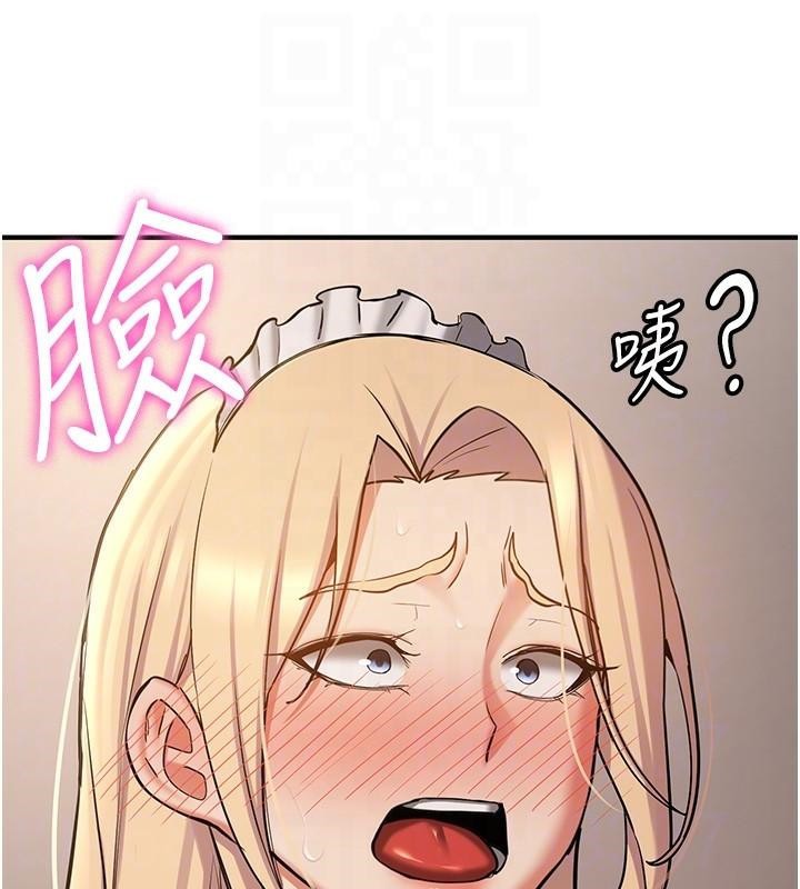 抢女友速成班