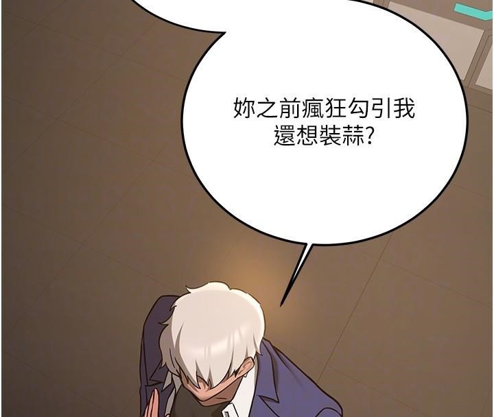 抢女友速成班