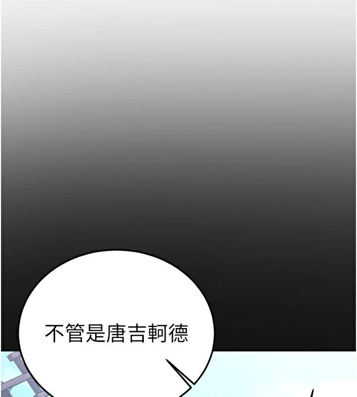 抢女友速成班