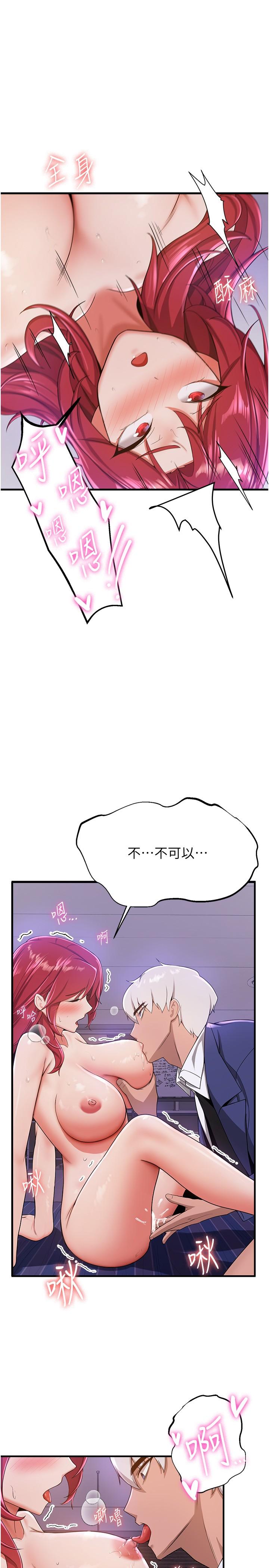 抢女友速成班