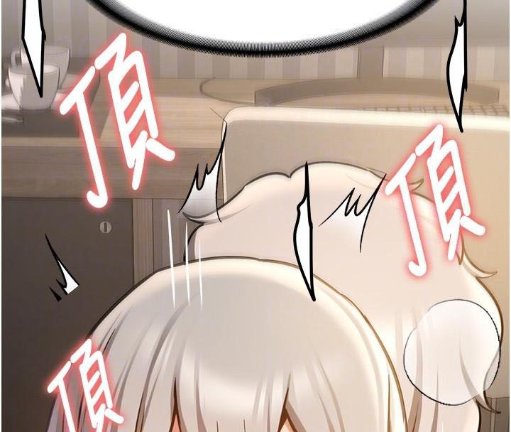 抢女友速成班