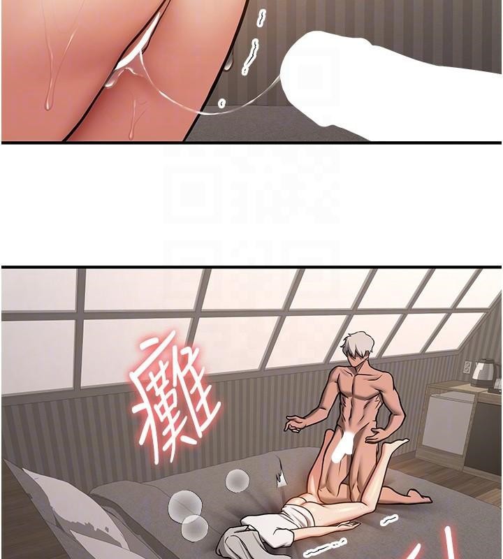 抢女友速成班