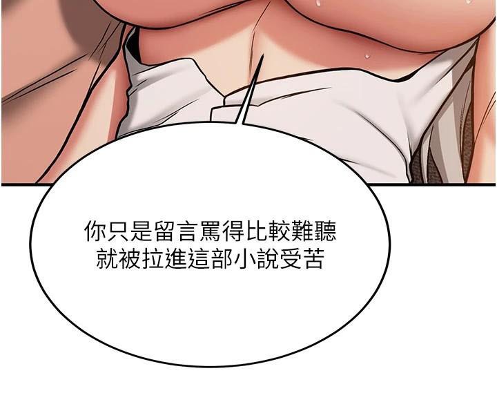 抢女友速成班