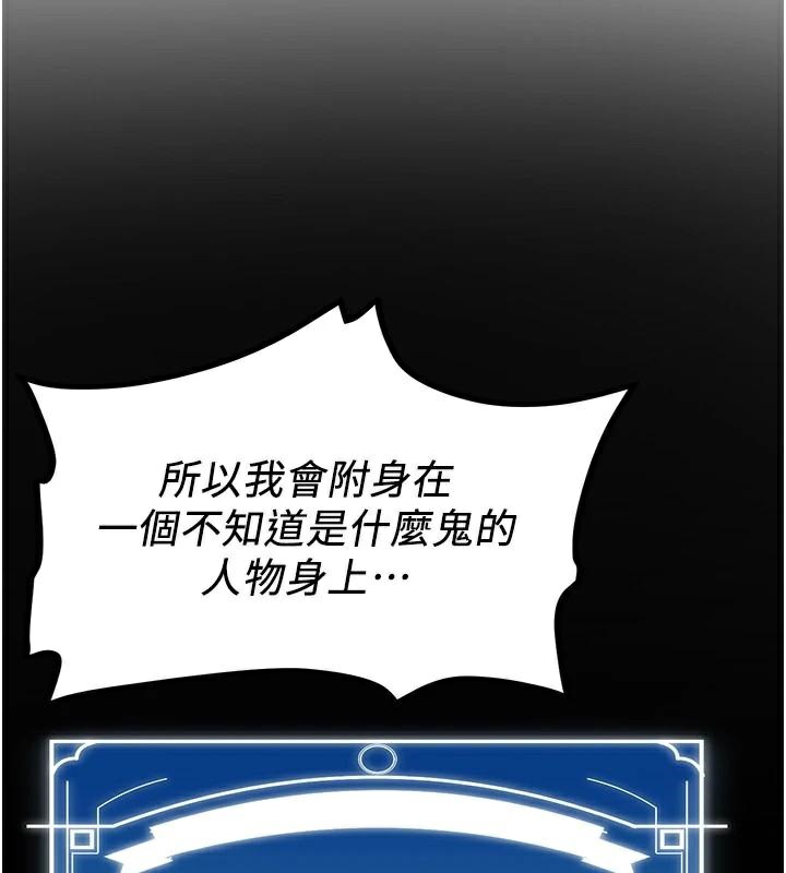 抢女友速成班
