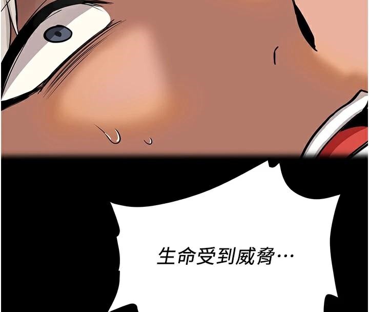 抢女友速成班