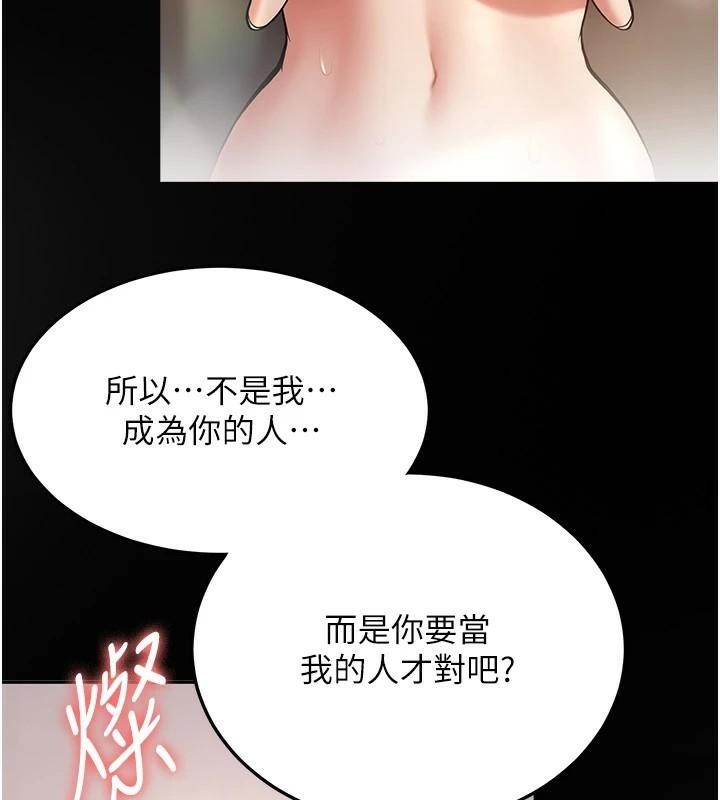 抢女友速成班