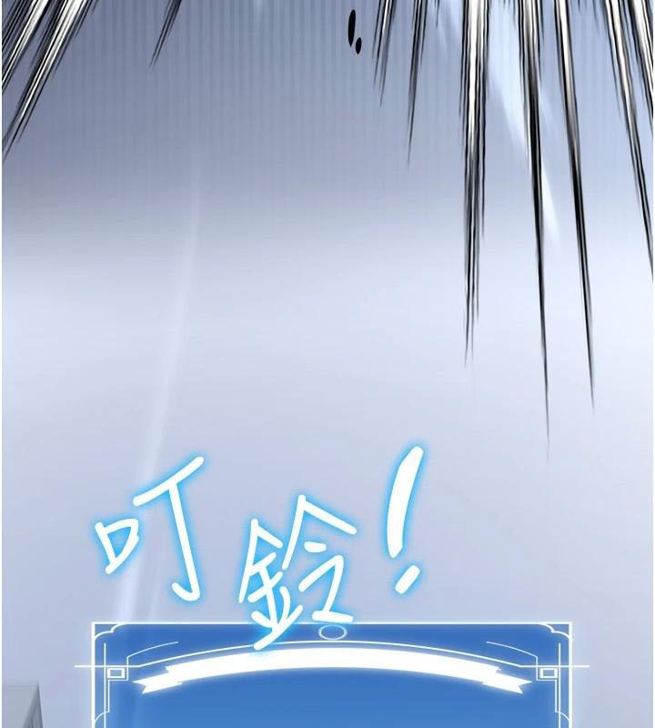 抢女友速成班