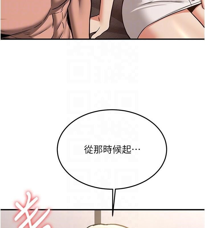 抢女友速成班