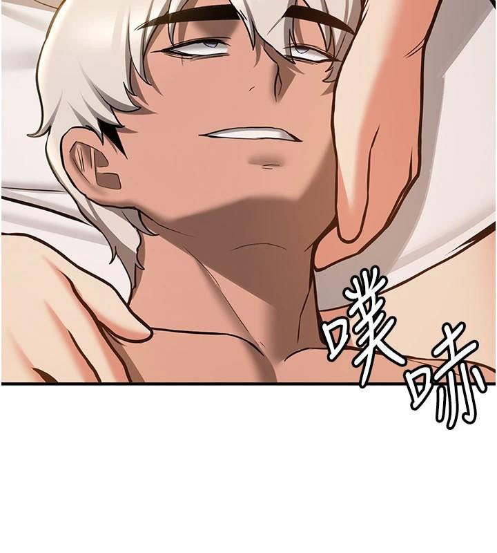 抢女友速成班