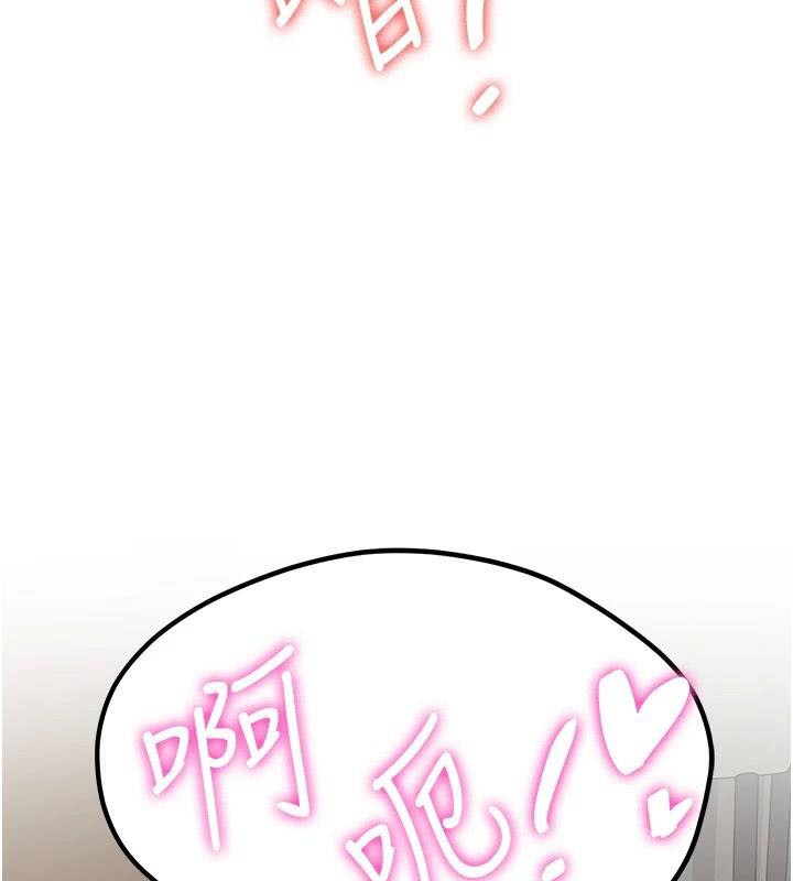 抢女友速成班