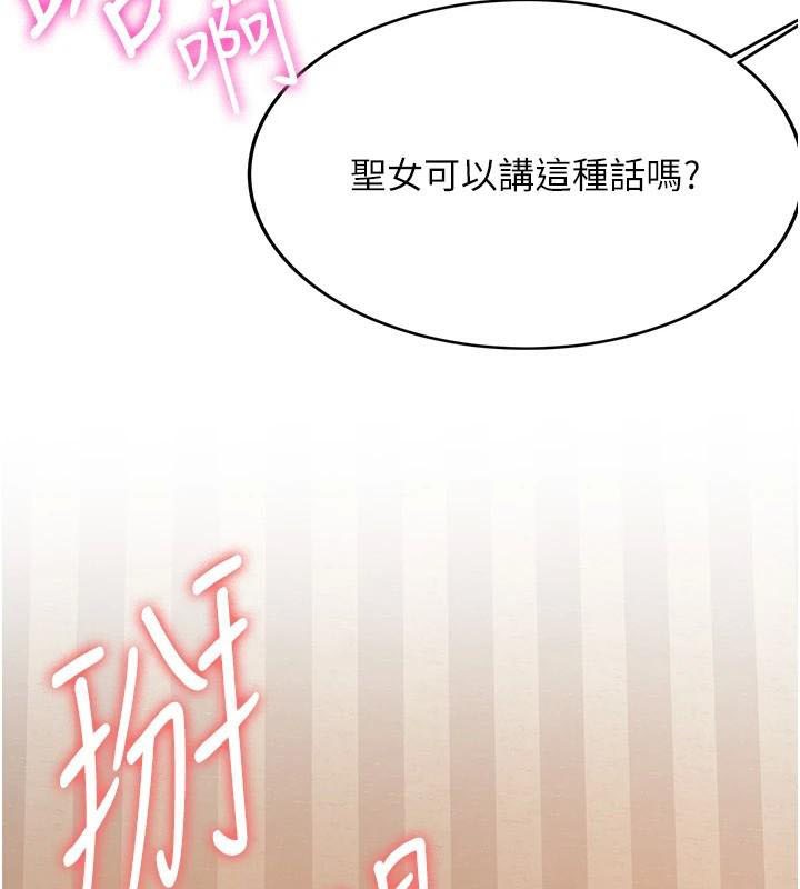 抢女友速成班