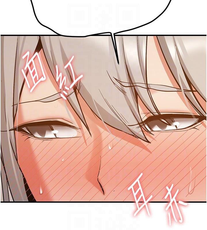 抢女友速成班