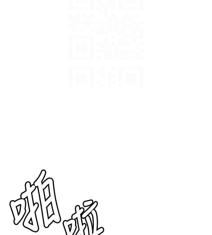 抢女友速成班