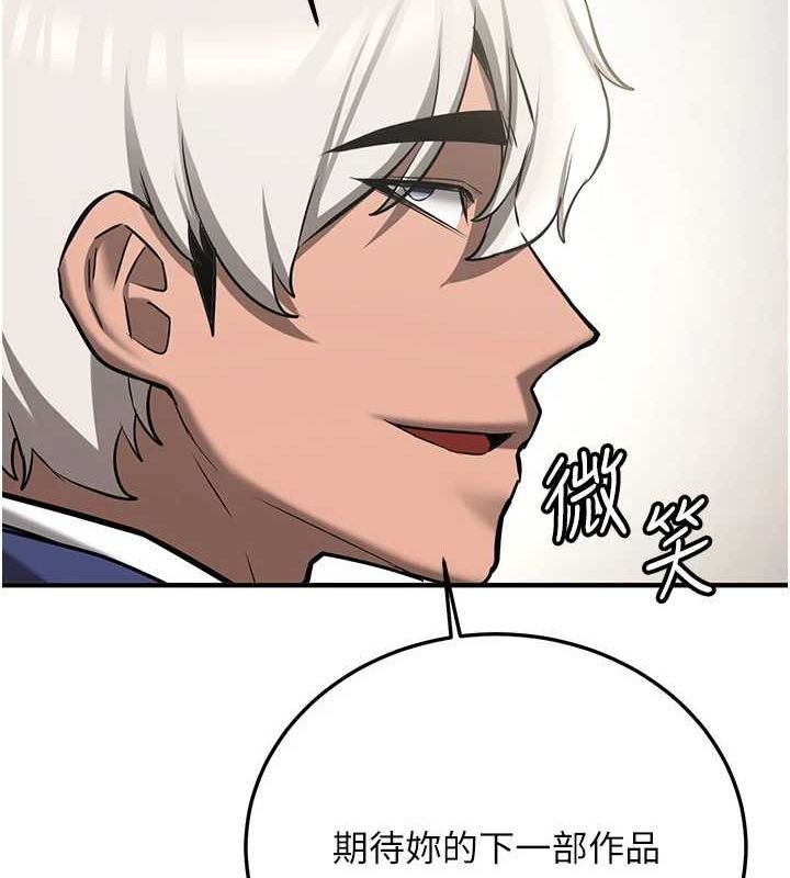 抢女友速成班