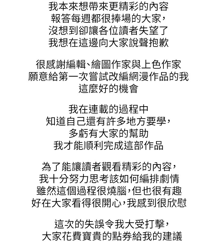 抢女友速成班
