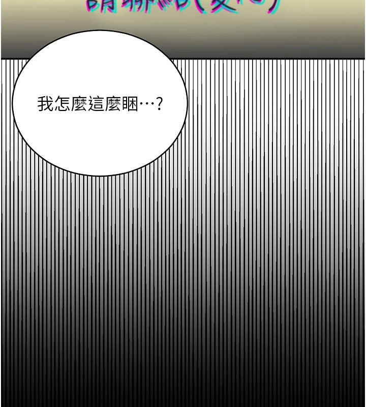 抢女友速成班