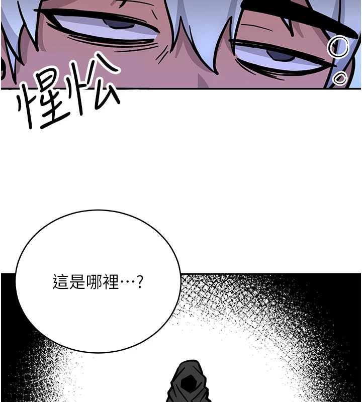 抢女友速成班