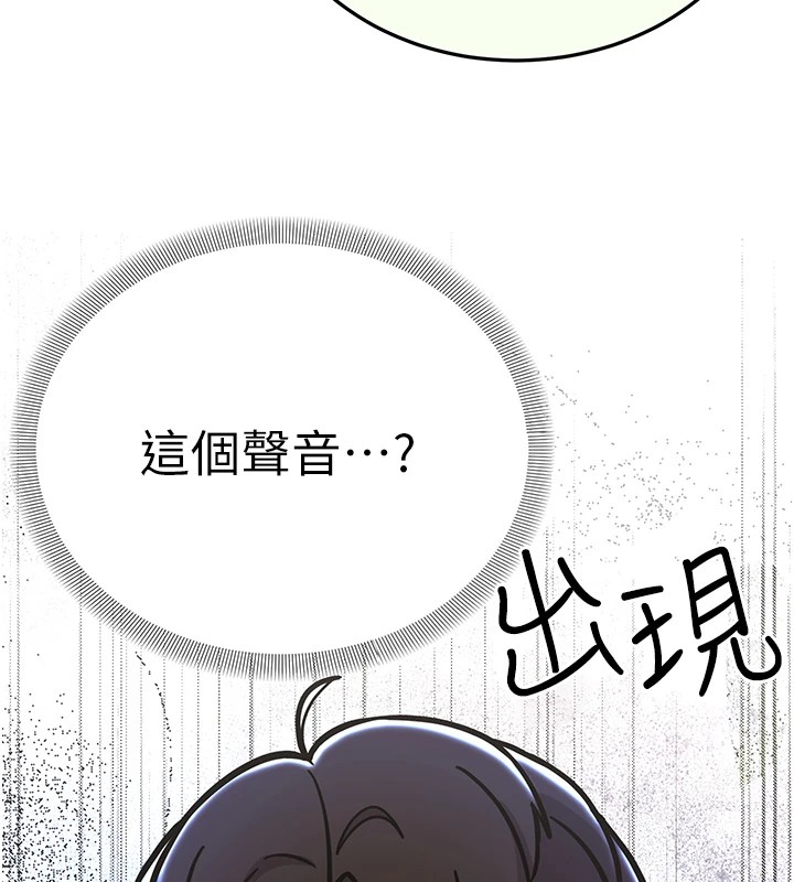 抢女友速成班