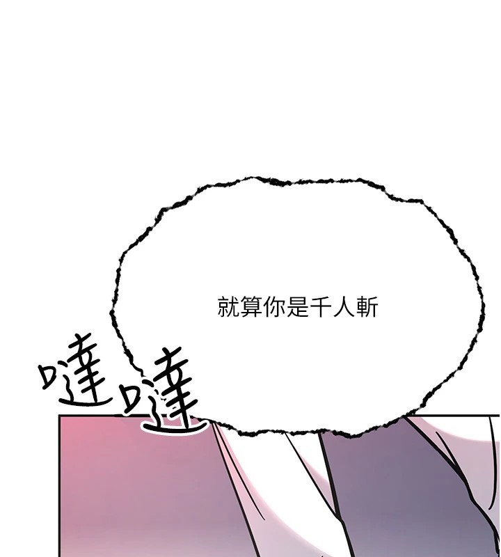抢女友速成班