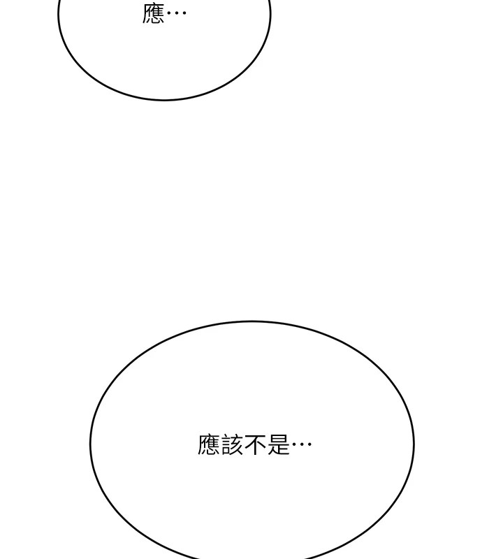 抢女友速成班