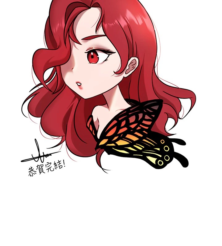 抢女友速成班