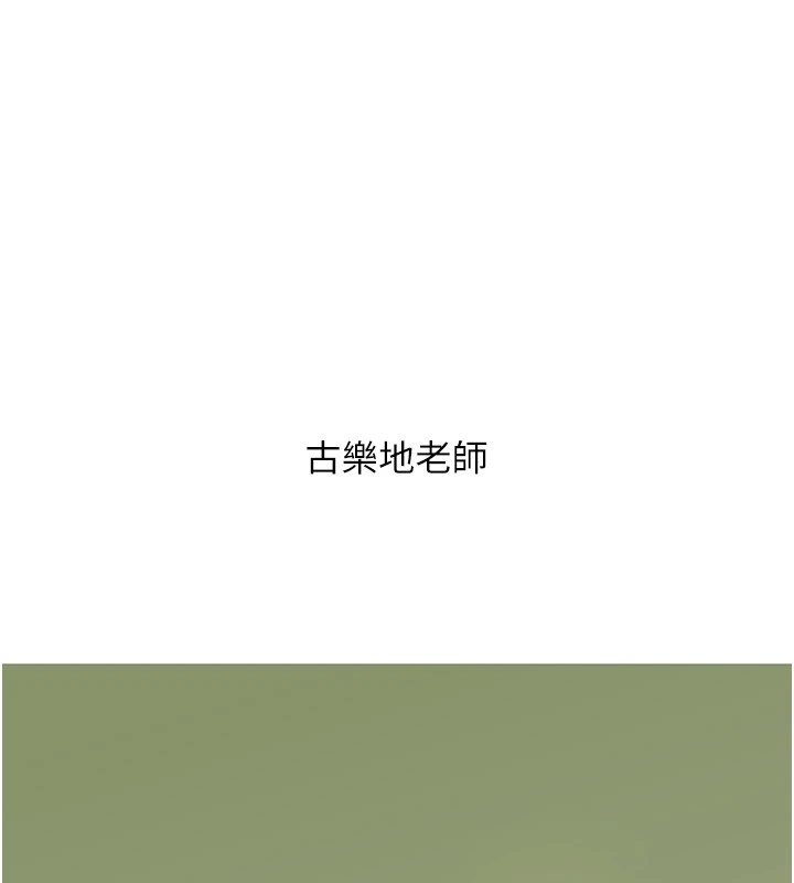 抢女友速成班