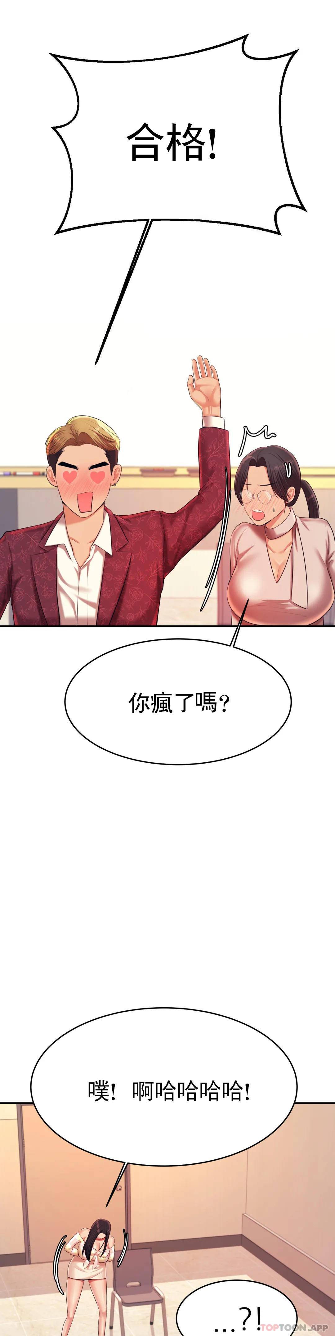辅导老师