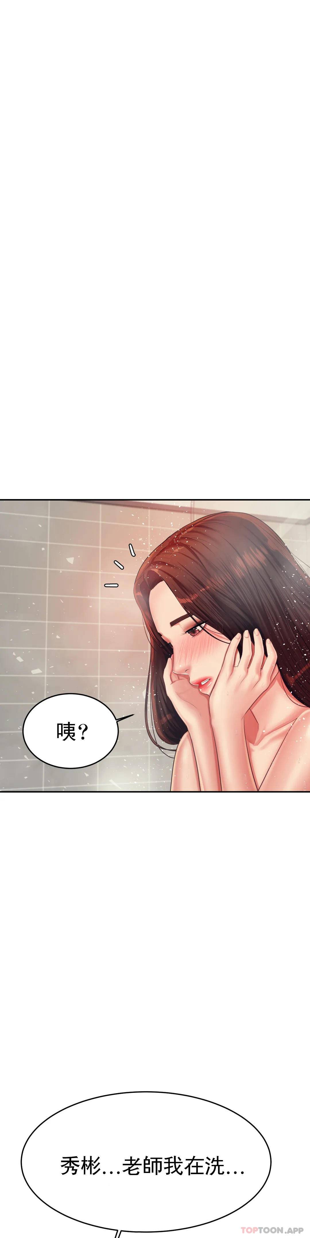 辅导老师