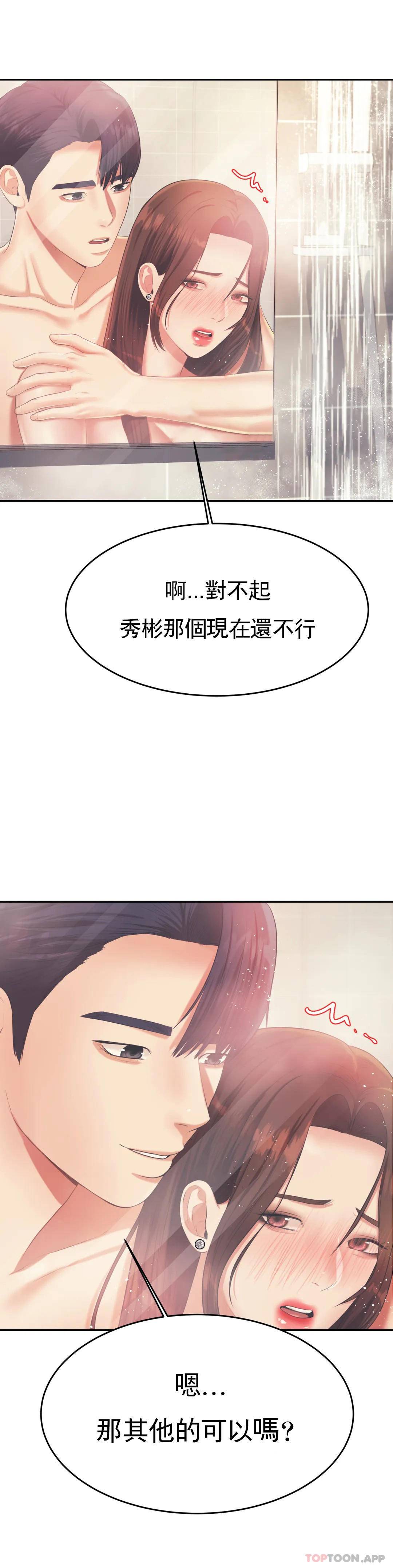 辅导老师