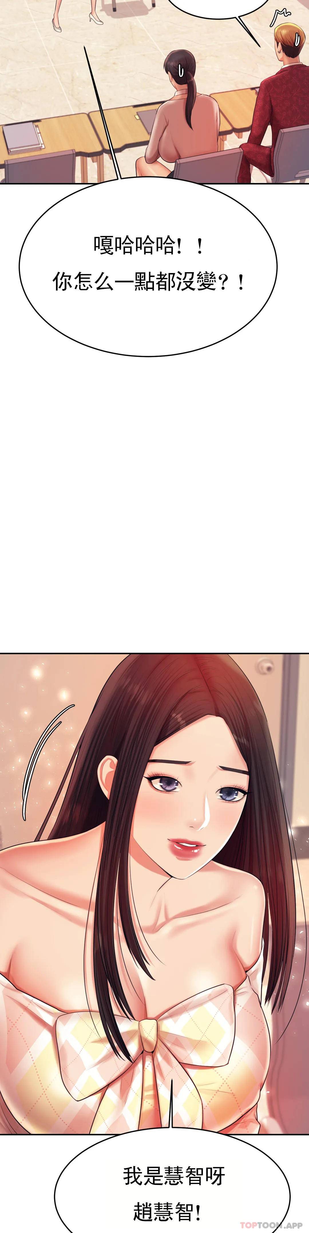 辅导老师