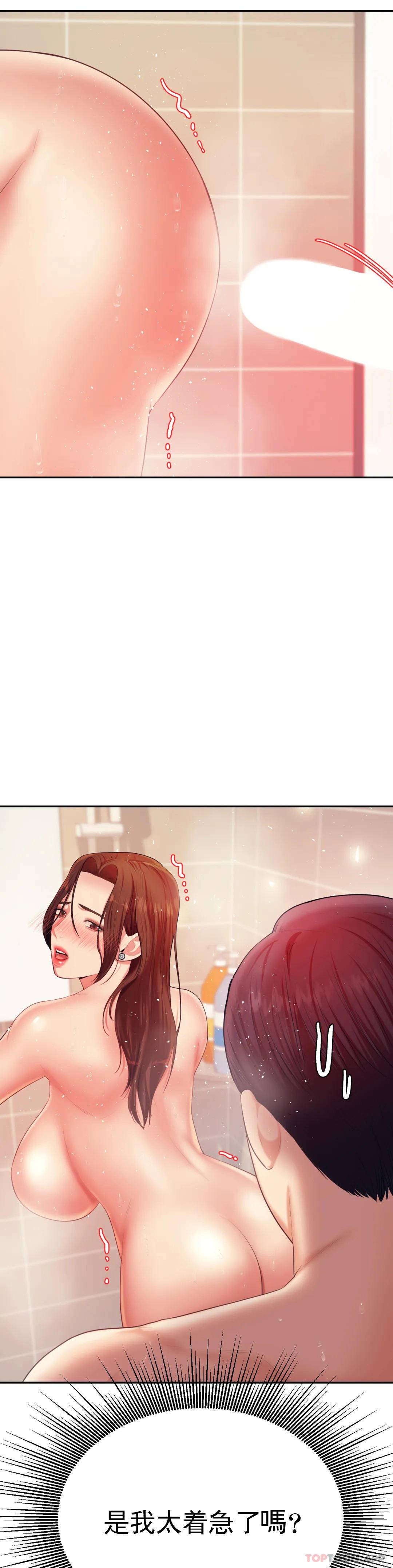 辅导老师
