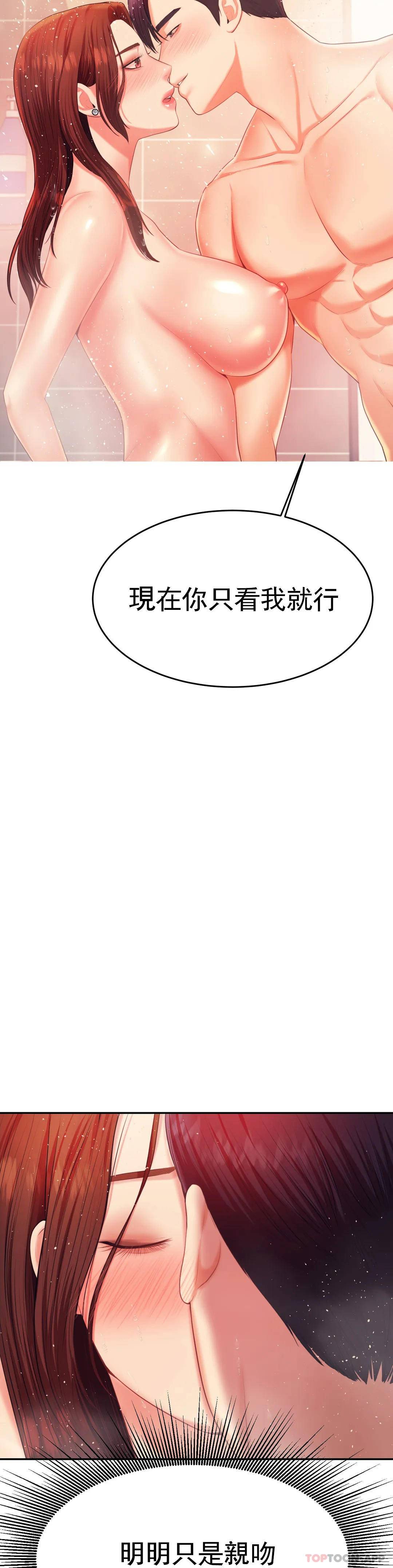 辅导老师