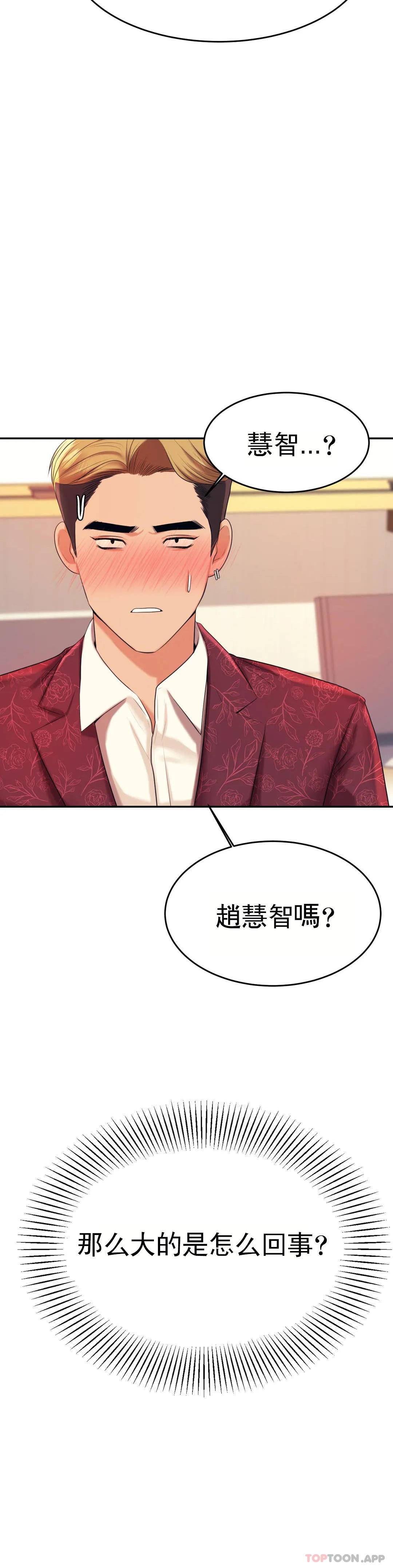 辅导老师