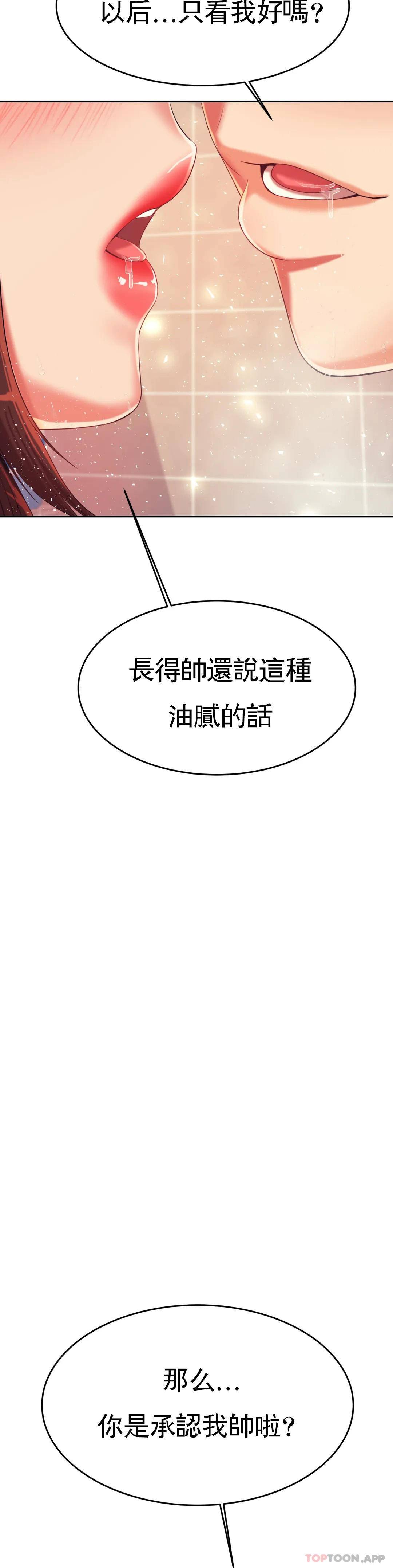 辅导老师