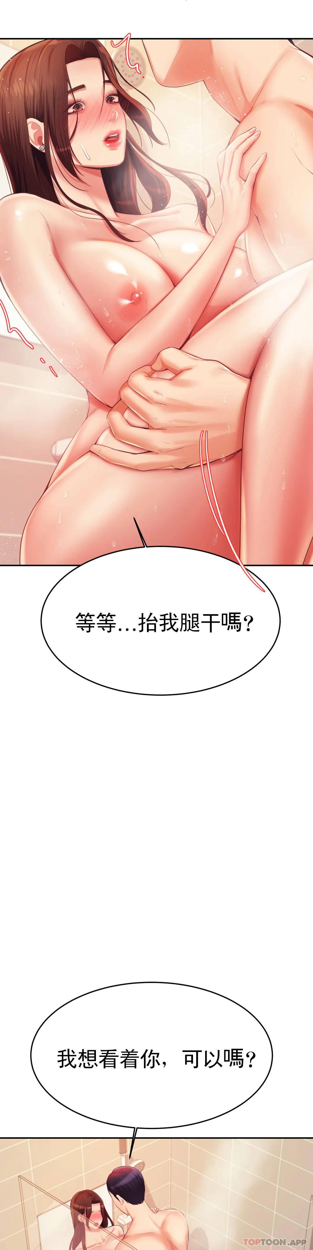 辅导老师