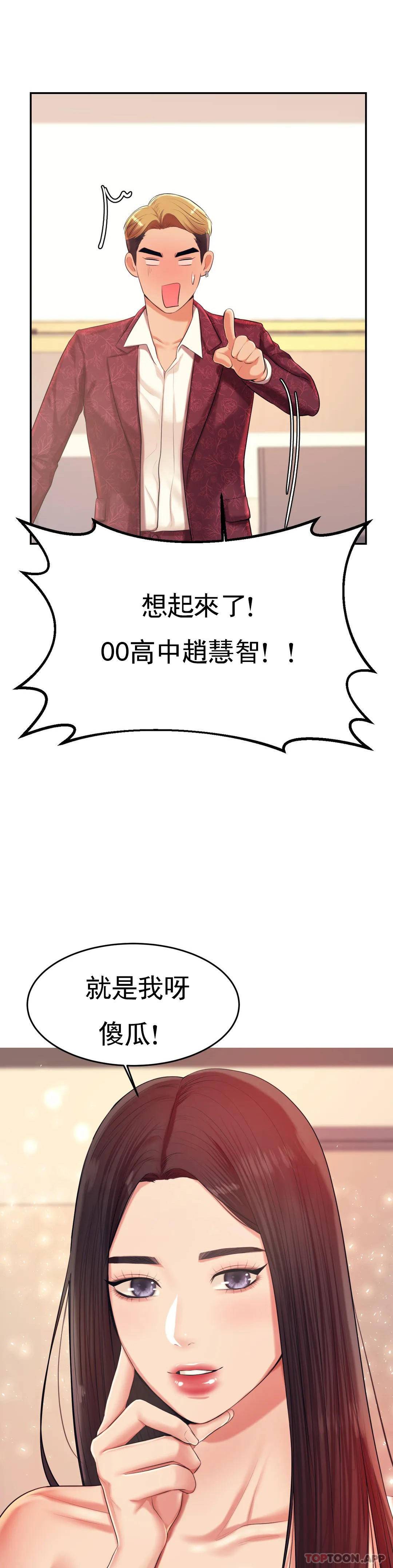 辅导老师