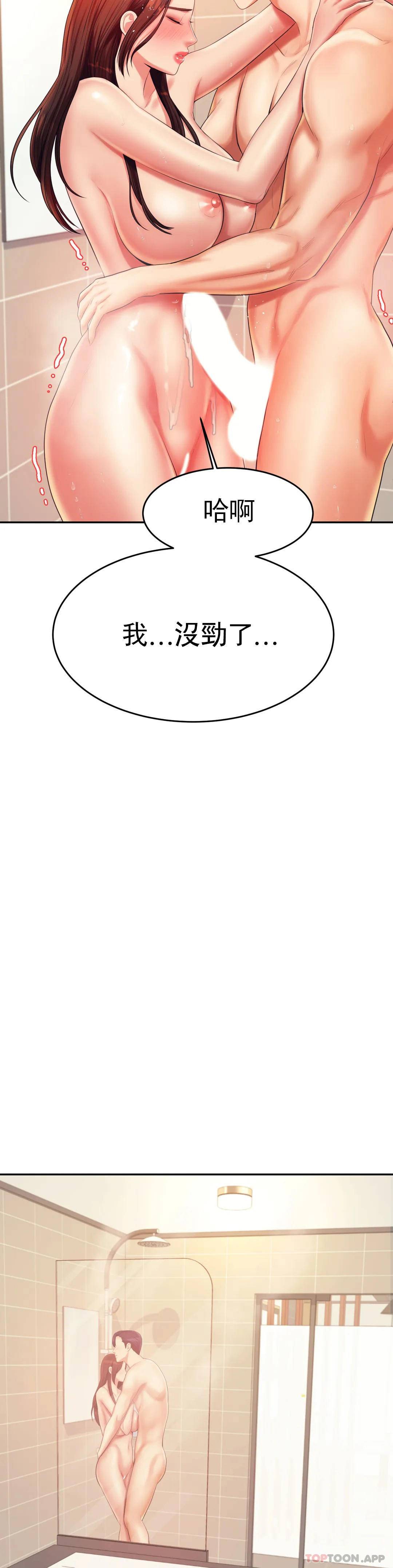 辅导老师