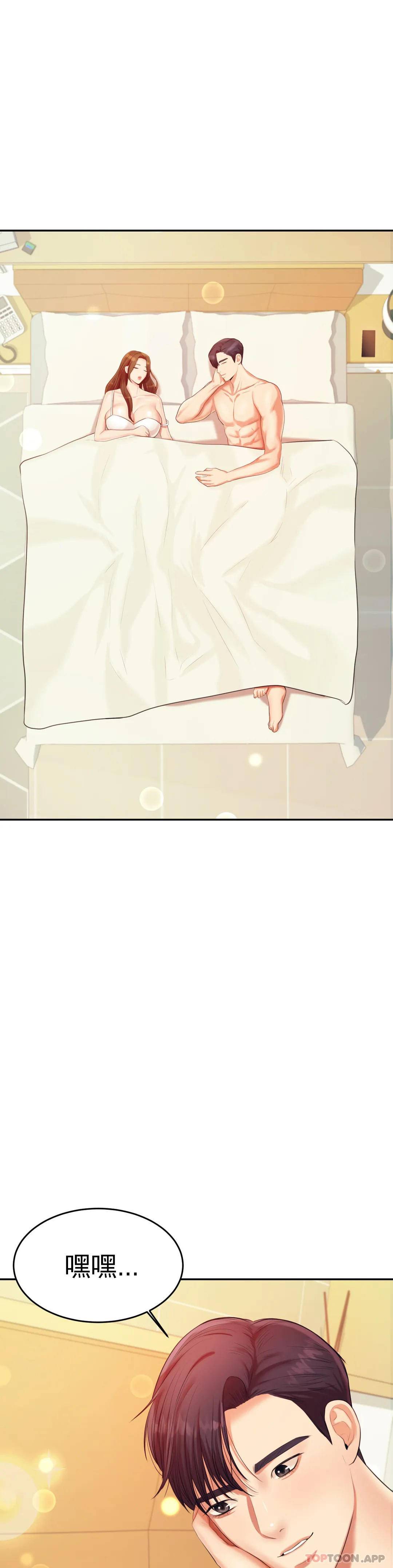 辅导老师